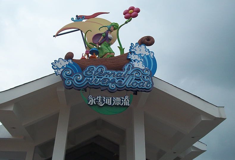 未標(biāo)題-2.jpg