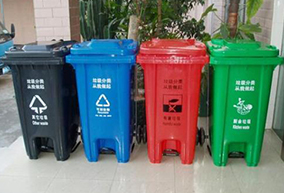 分類垃圾桶